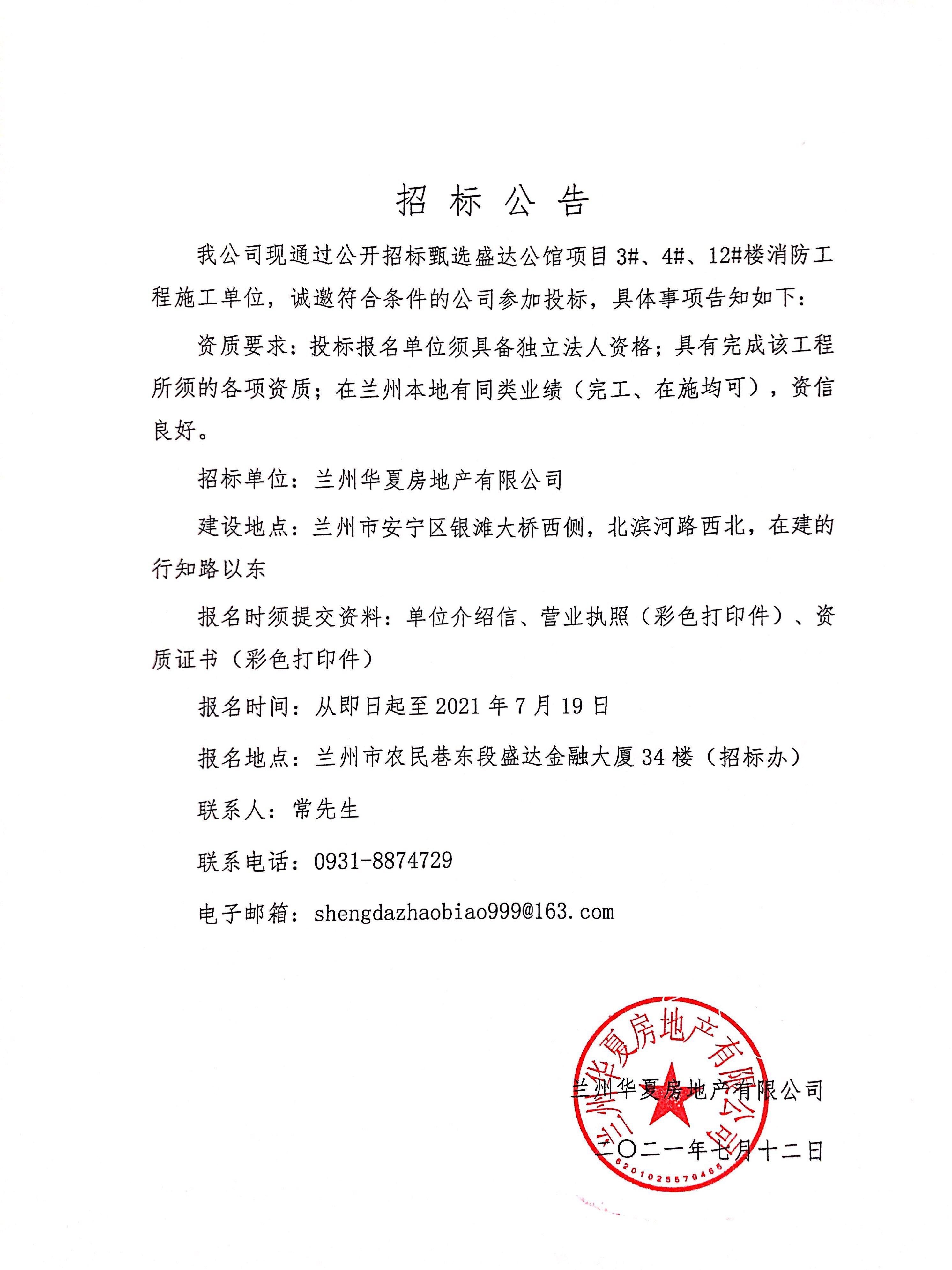 jxf吉祥坊(中国)官方网站